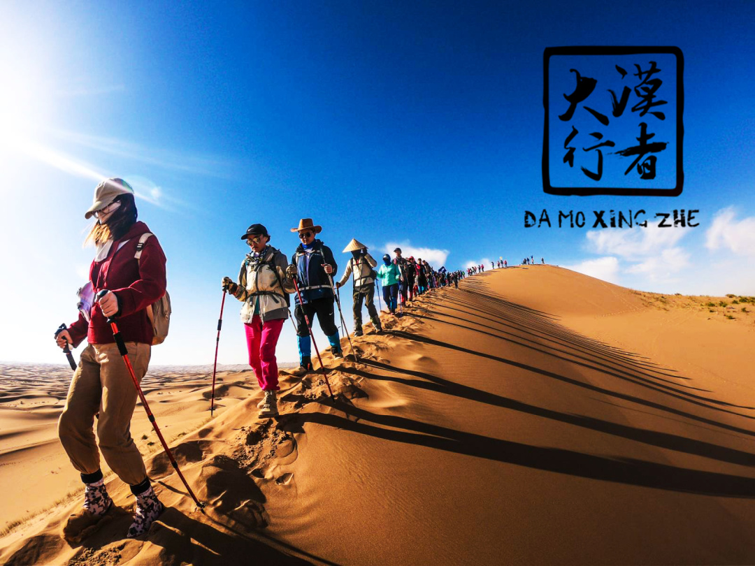 2 5.3 远征腾格里沙漠,穿越五大湖,赏最美沙漠!